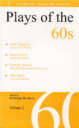 Plays of the 60s: Volume 2